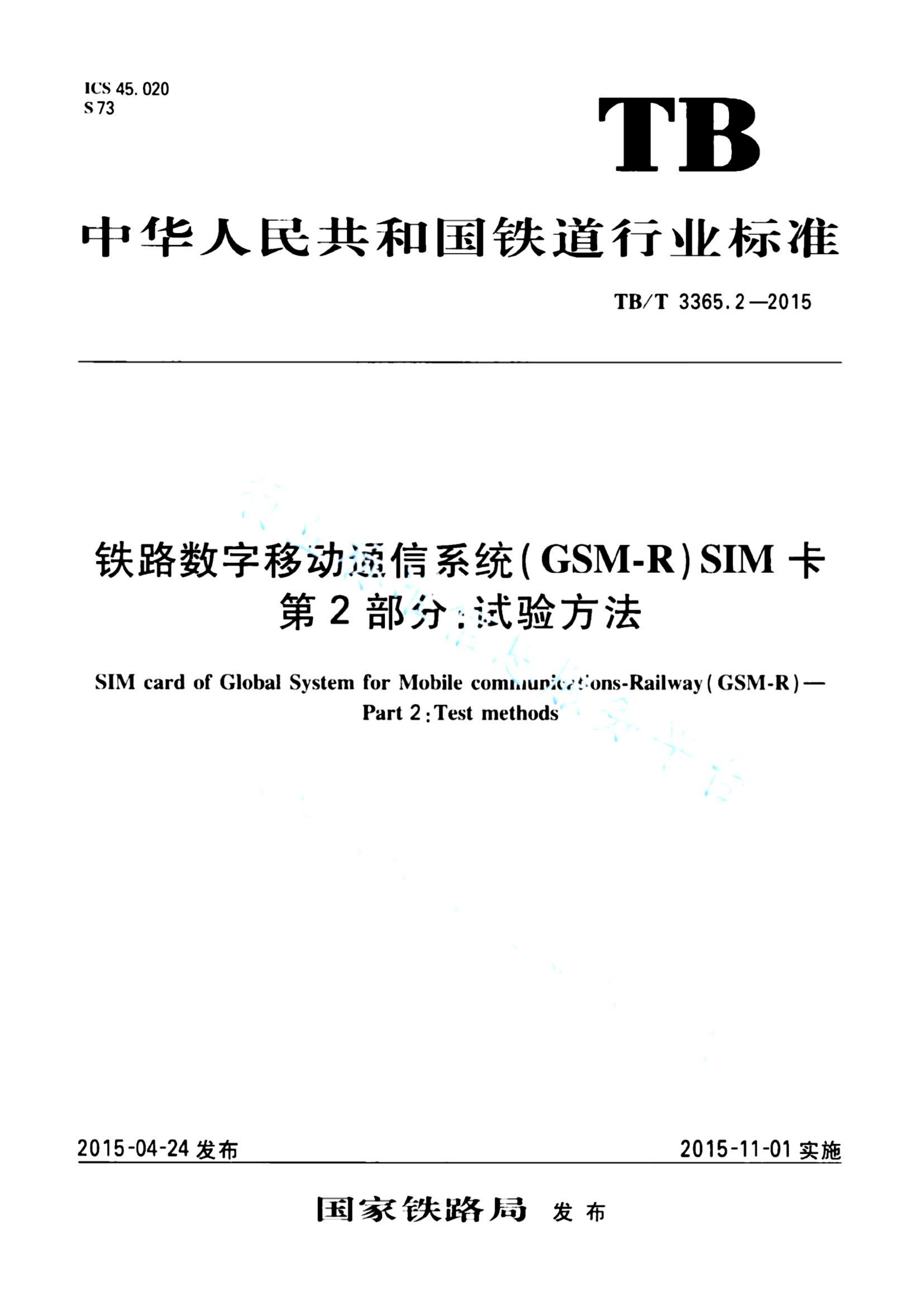 资源详情图